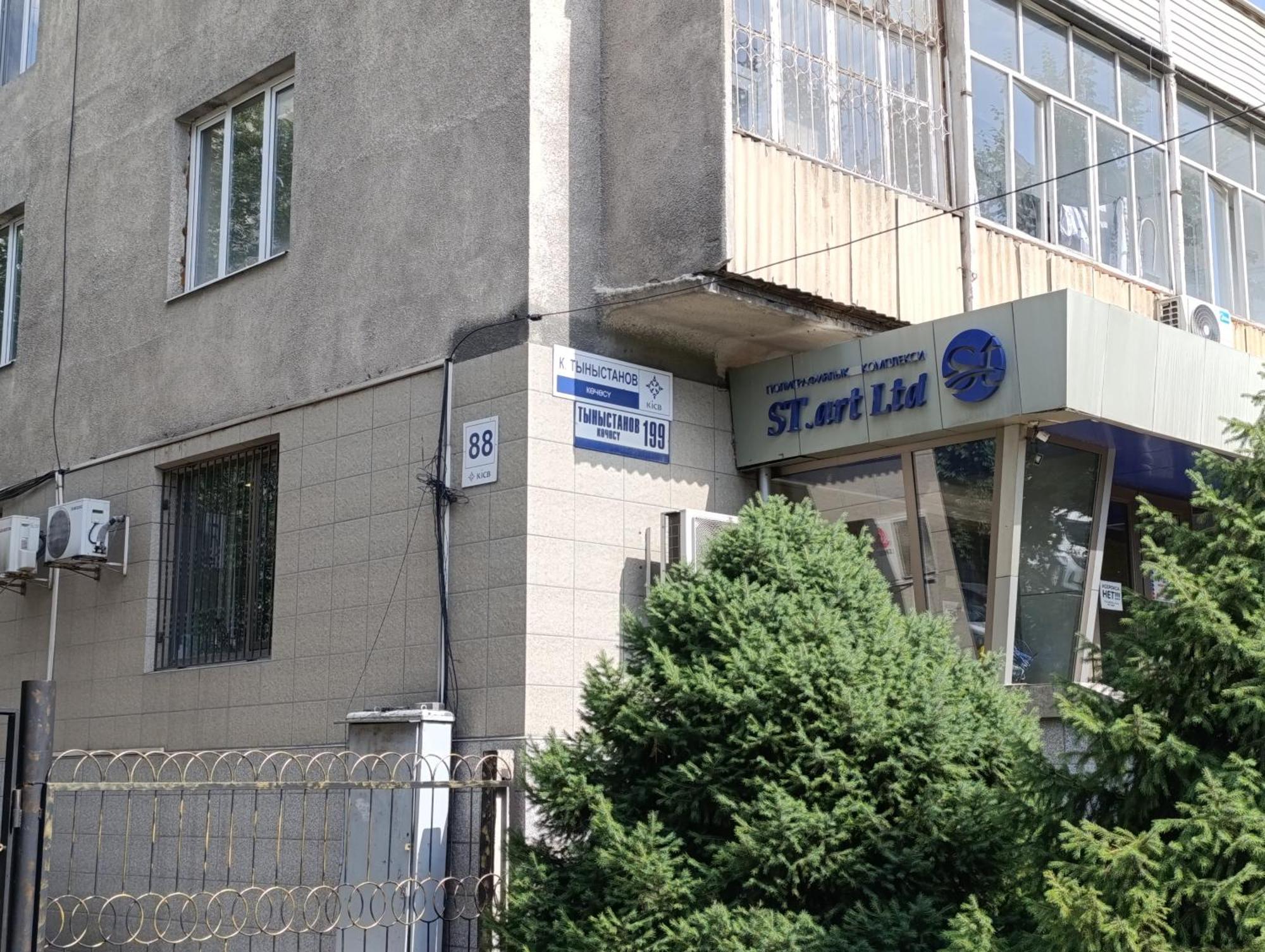Aura On Tynystanova Street 199 Apartman Biskek Kültér fotó